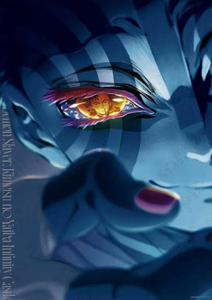 Demon Slayer Infinity Castle: Akaza Returns: Japan Premierenposter (limitiert)