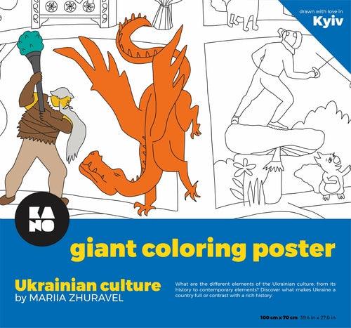 XXL Malposter zur ukrainischen Kultur: Ausmalen - verysuperb